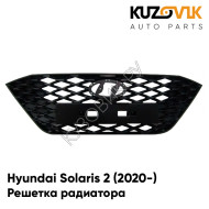 Решетка радиатора Hyundai Solaris 2 (2020-) Рестайлинг KUZOVIK