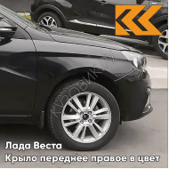Крыло переднее правое в цвет кузова Лада Веста 653 - Маэстро - Чёрный - блестящий